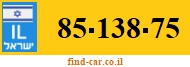 85-138-75