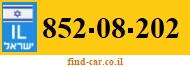 852-08-202