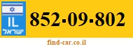 852-09-802