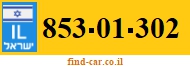853-01-302