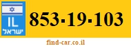 853-19-103