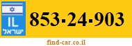 853-24-903