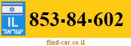 853-84-602