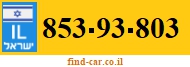 853-93-803
