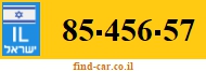 85-456-57