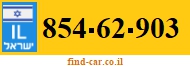 854-62-903