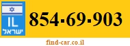 854-69-903