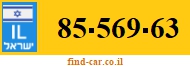 85-569-63