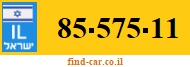 85-575-11