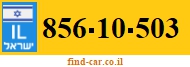 856-10-503