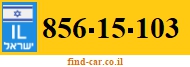 856-15-103