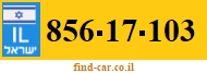 856-17-103