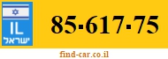85-617-75