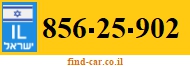 856-25-902