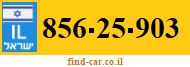 856-25-903
