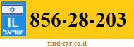 856-28-203