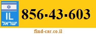 856-43-603