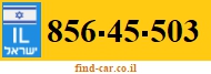 856-45-503