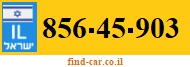 856-45-903