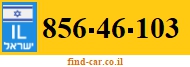 856-46-103