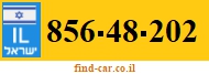 856-48-202