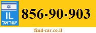 856-90-903