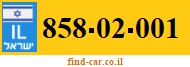 858-02-001