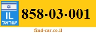 858-03-001
