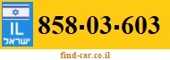 858-03-603