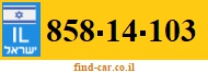 858-14-103
