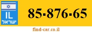 85-876-65