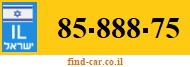 85-888-75