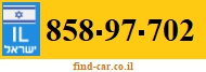 858-97-702