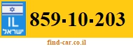 859-10-203