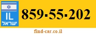 859-55-202