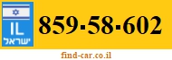 859-58-602