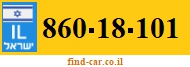 860-18-101