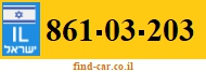861-03-203