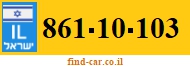 861-10-103