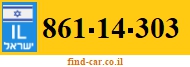 861-14-303