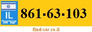 861-63-103