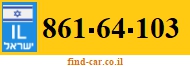 861-64-103