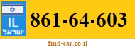 861-64-603