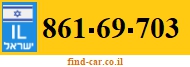 861-69-703