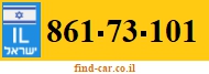 861-73-101