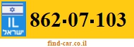 862-07-103