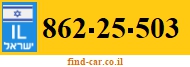 862-25-503