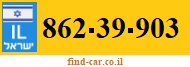862-39-903