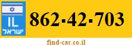 862-42-703