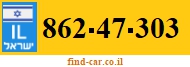 862-47-303